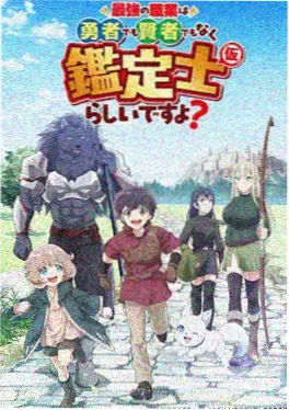 短剧数字囚徒剧照